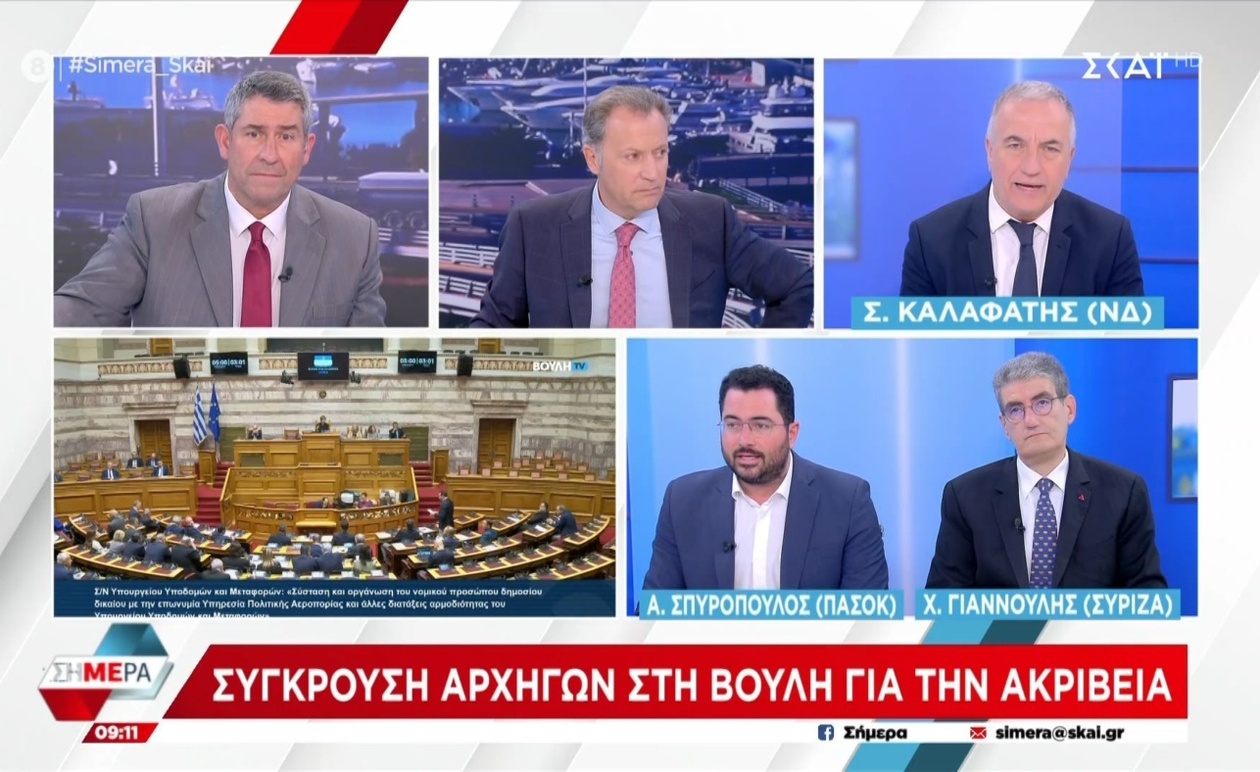 Ο Σταύρος Καλαφάτης και ο Ανδρέας Σπυρόπουλος συζητούν την τρέχουσα πολιτική επικαιρότητα