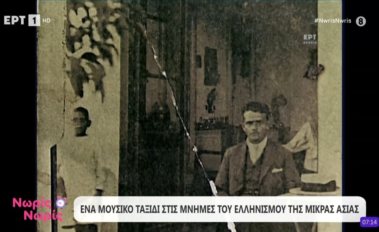 Μια φορά ένας αφηγηματικός περίπατος στη Σμύρνη με τα περίχωρα