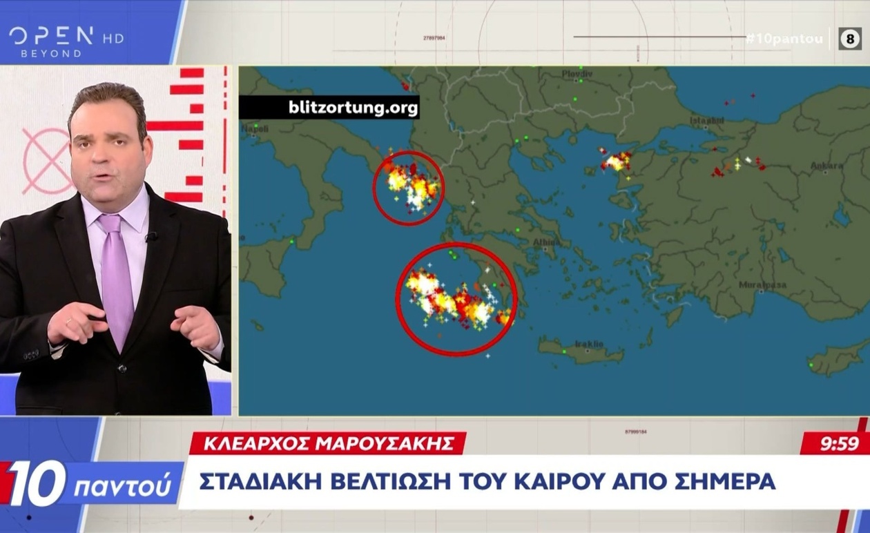 Αλλαγή Σκηνικού στον Καιρό: Υποχωρεί η Κακοκαιρία, Έρχεται Πρόγευση Άνοιξης