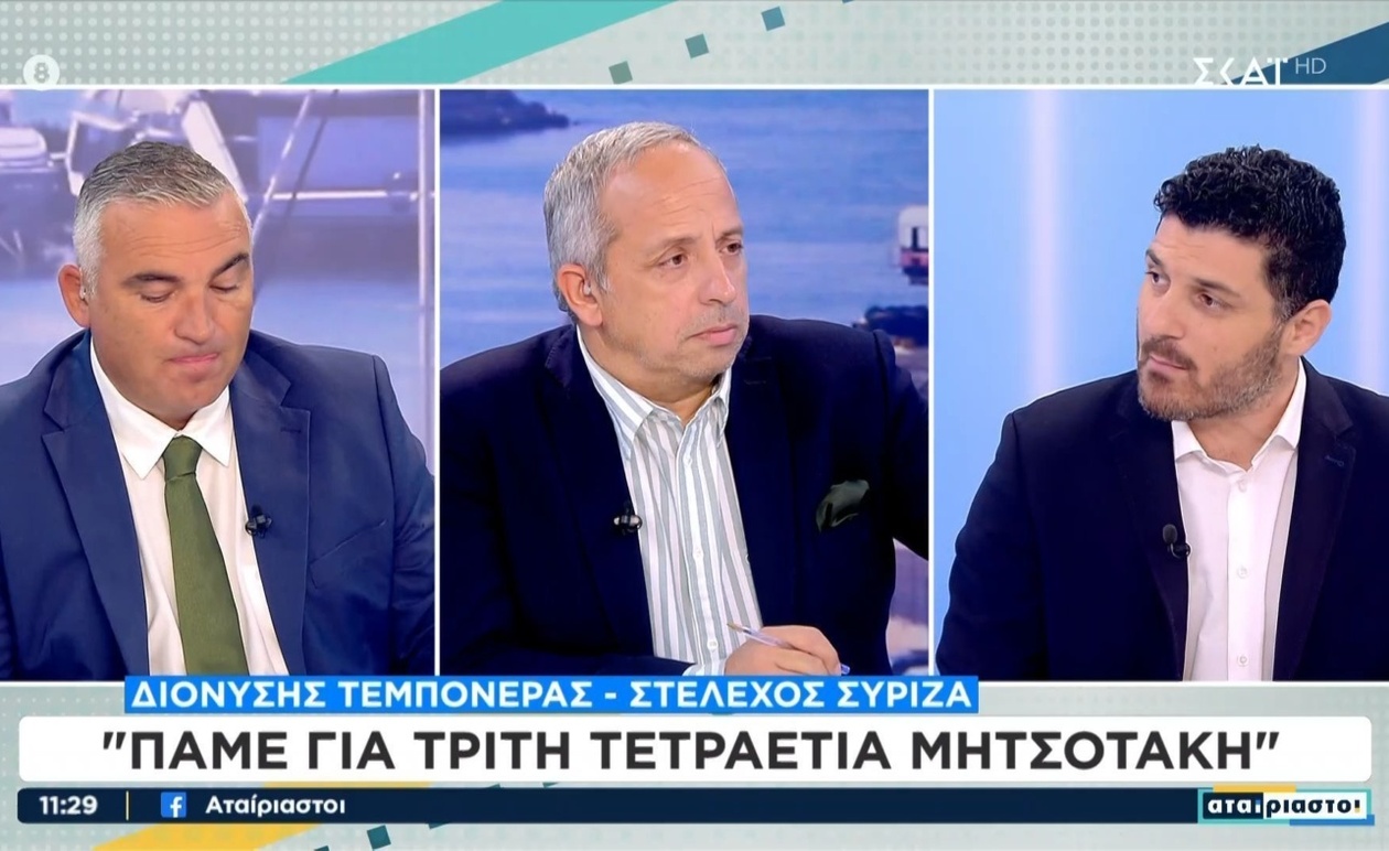 Ο Δ. Τεμπονέρας ζητά νέα πολιτική πρόταση για το μέλλον