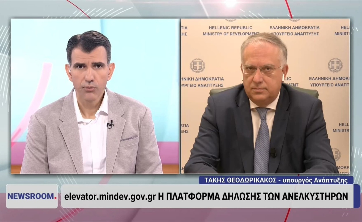 Ο Τάκης Θεοδωρικάκος για την ανεξάρτητη αρχή προστασίας καταναλωτή