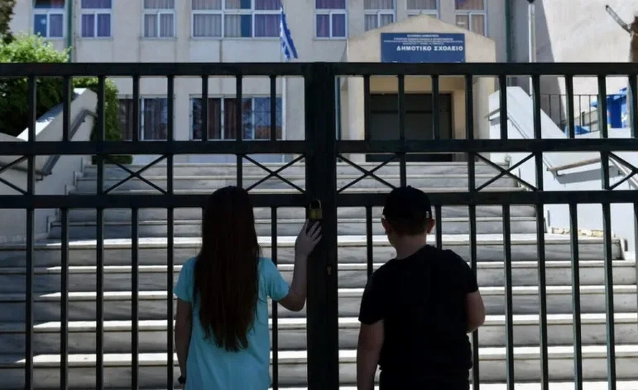 Κλειστά σχολεία στις 26 Νοεμβρίου λόγω της κακοκαιρίας Adel