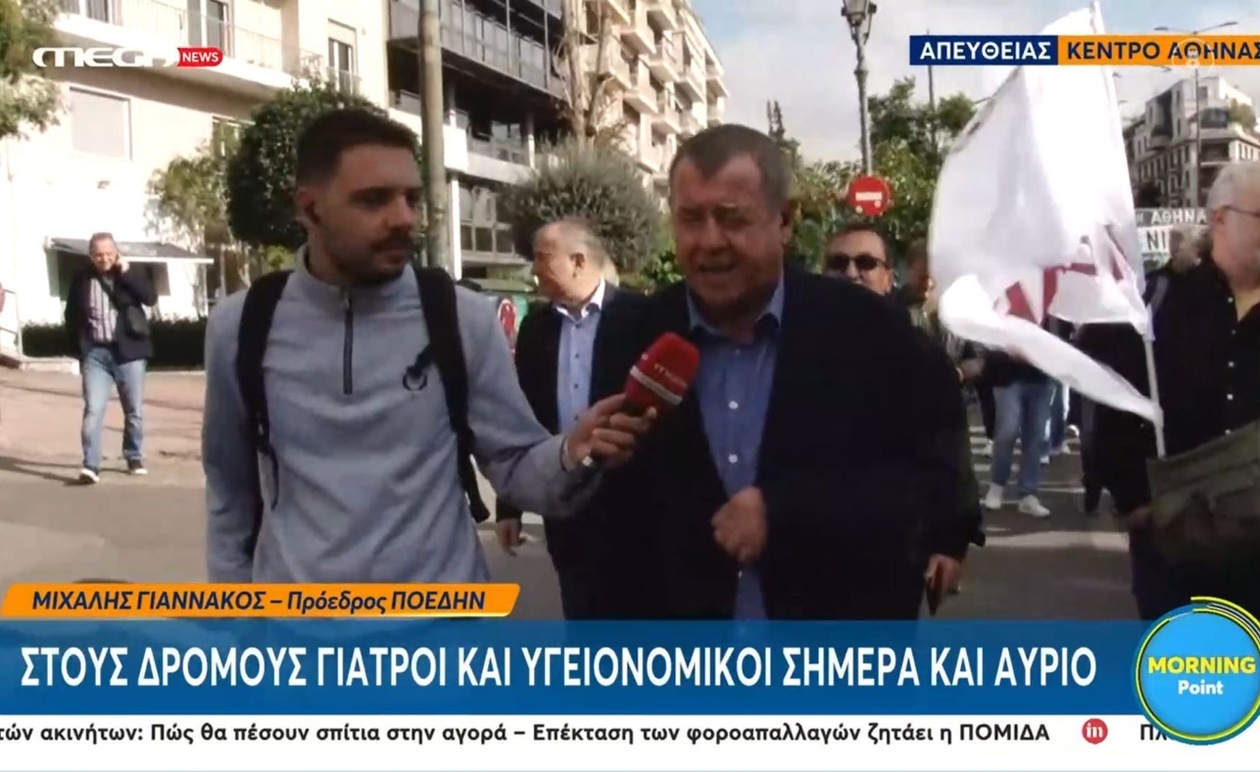 48ωρη απεργία των γιατρών και του νοσηλευτικού προσωπικού