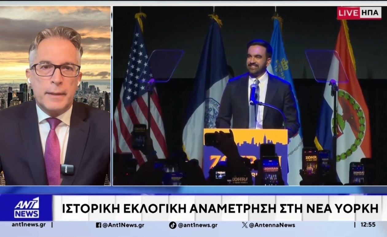 Ιστορική νίκη στη Νέα Υόρκη για τον γιο μεταναστών από την Ουγκάντα