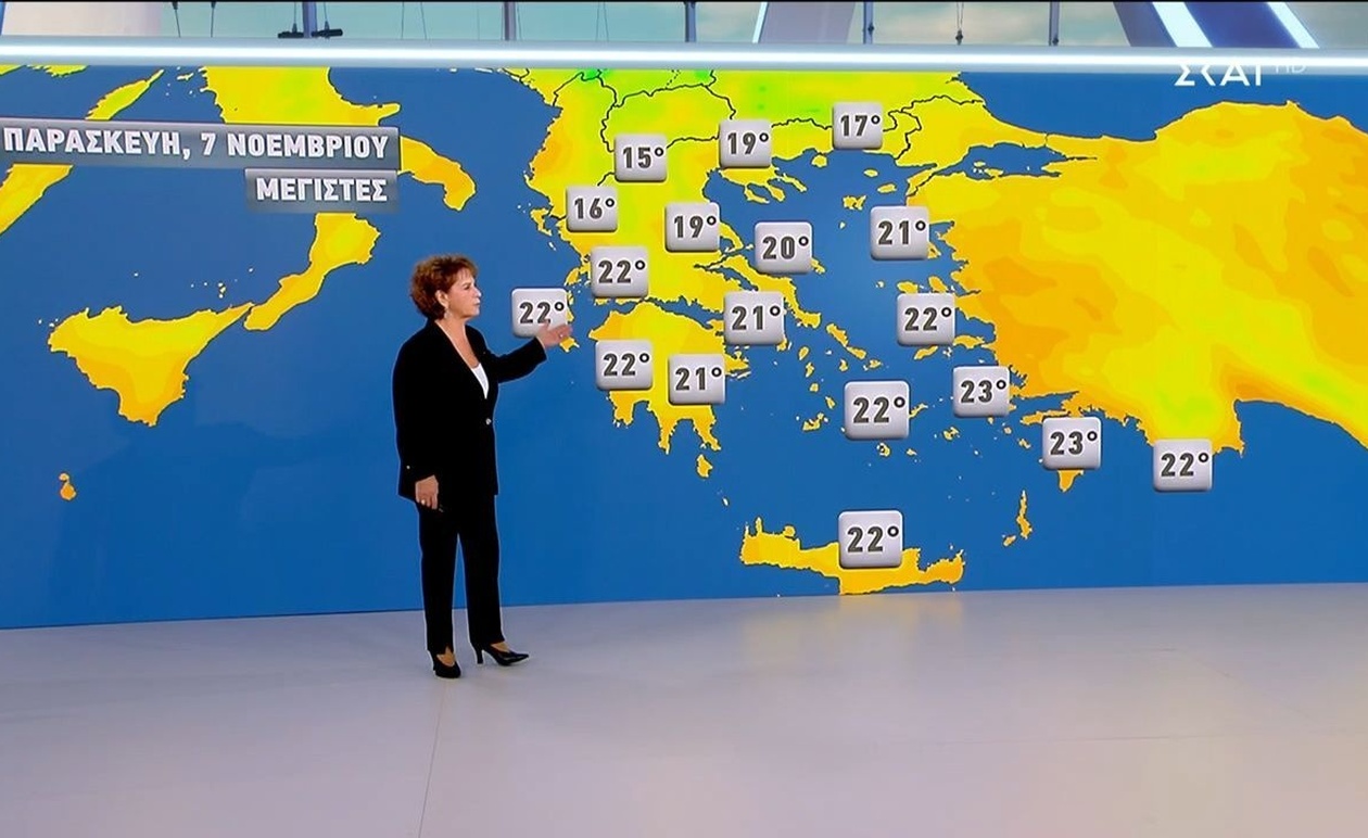 Η πρόγνωση καιρού του βραδινού δελτίου του SKAI στις 06/11/2025