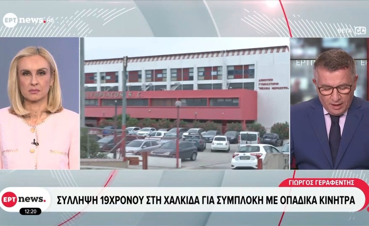 19χρονος συνελήφθη στη Χαλκίδα λόγω συμπλοκής οπαδών