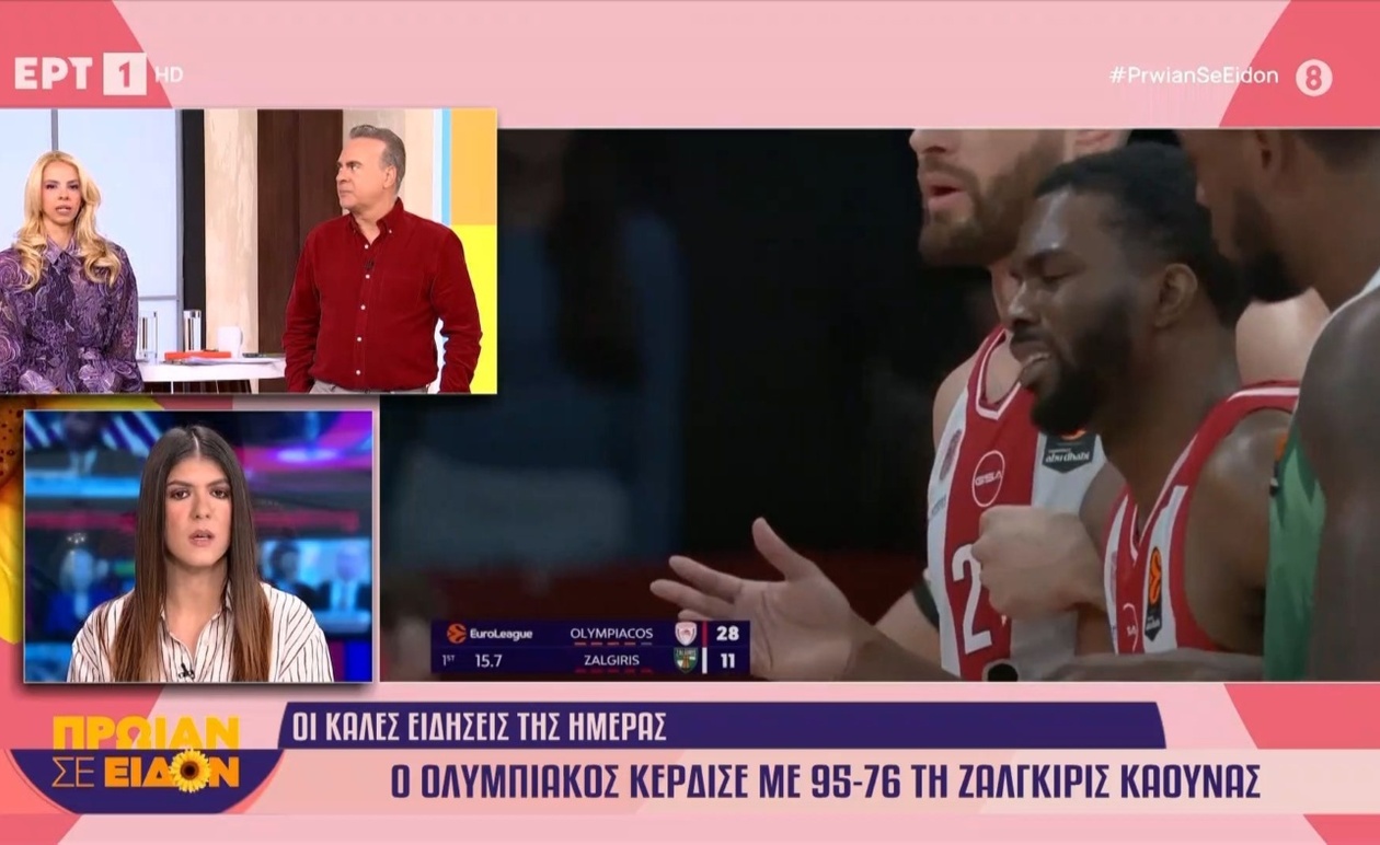 Κίναν Έβανς υπέστη σοβαρό τραυματισμό