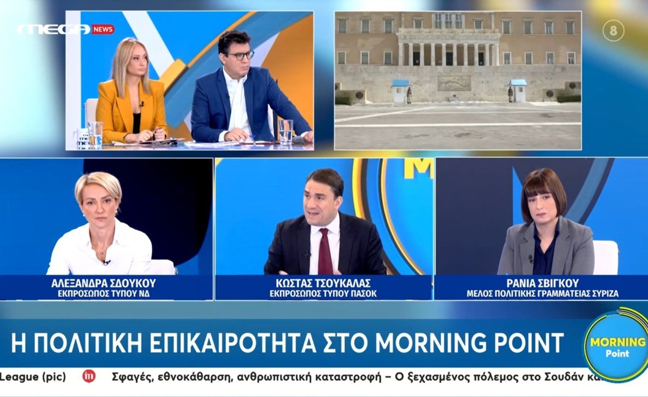 Συγκρουσιακή συζήτηση στην πολιτική επικαιρότητα