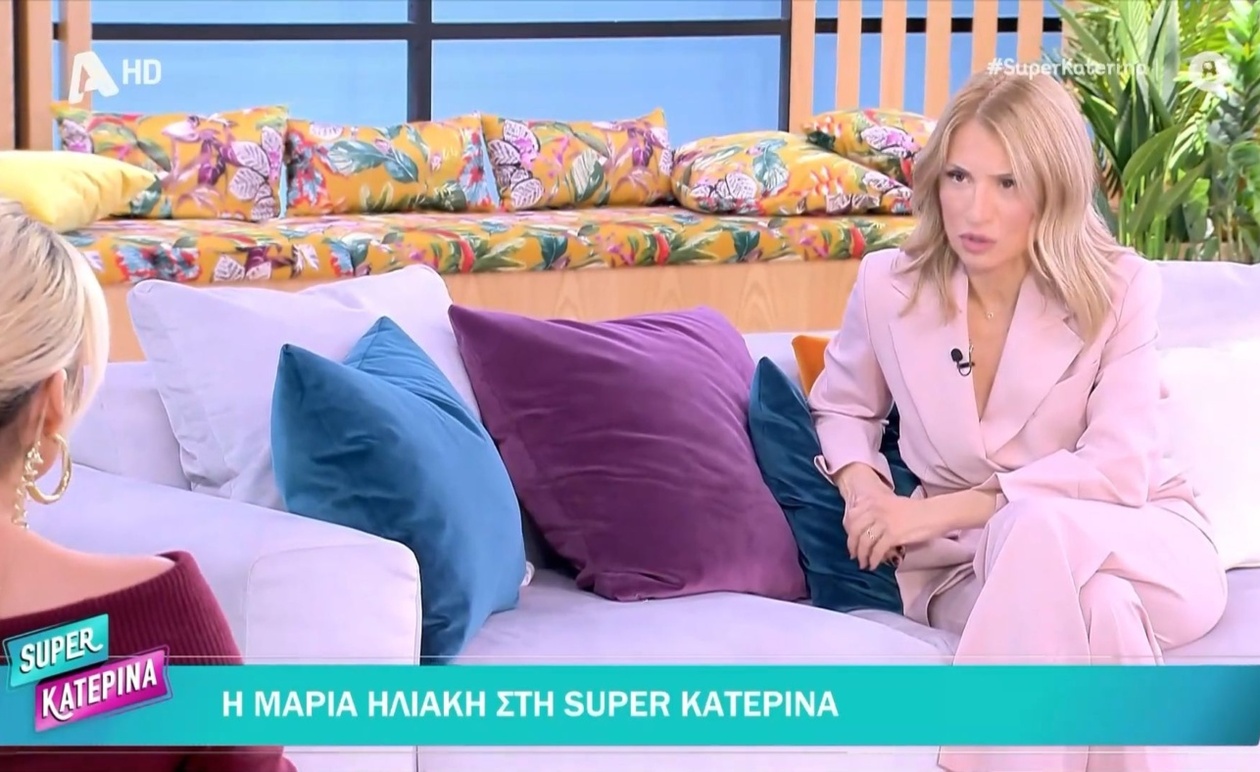 Η Μαρία Ηλιάκη μιλά για τη διαφωνία της με την Κατερίνα Καινούργιου