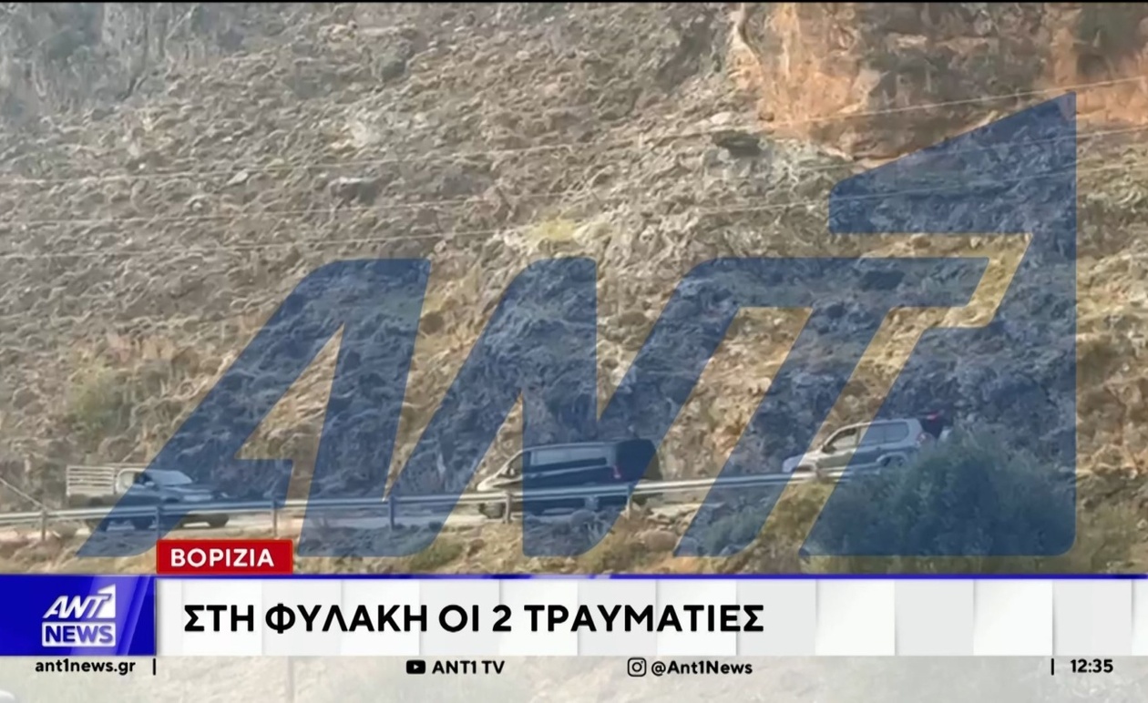 Δύο τραυματίες μεταφέρθηκαν σε φυλακή εκτός Κρήτης