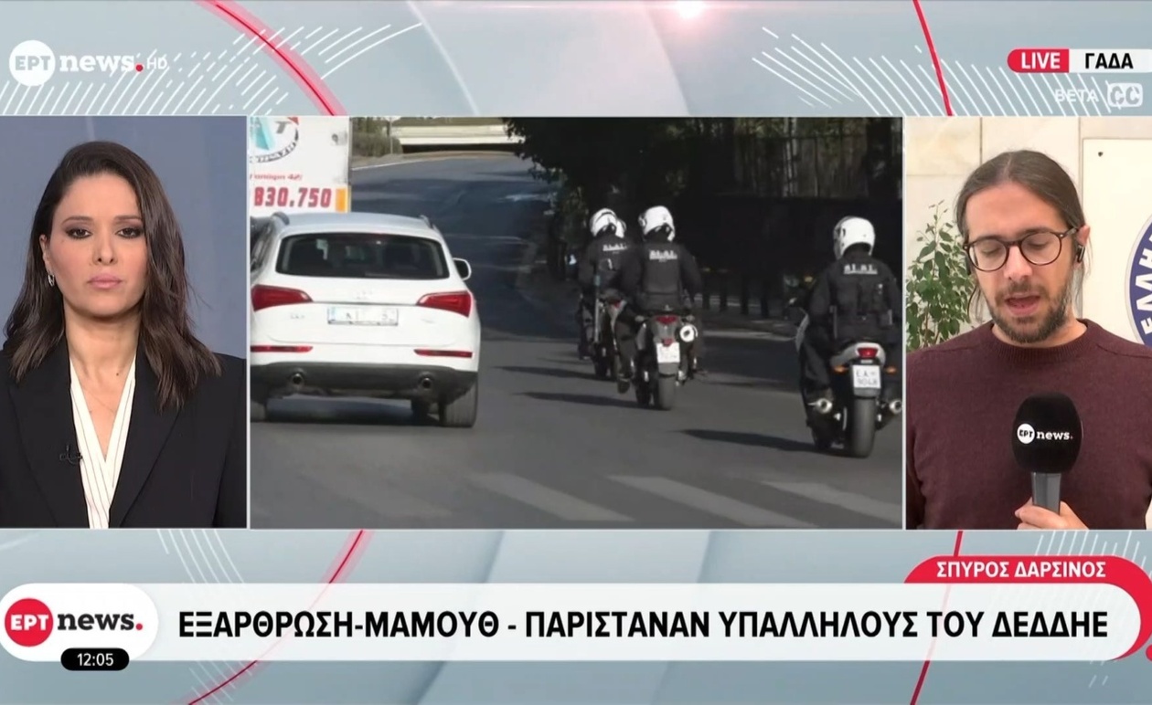 Μια σπείρα απάτης που στόχευε ανυποψίαστους πολίτες εξαρθρώθηκε