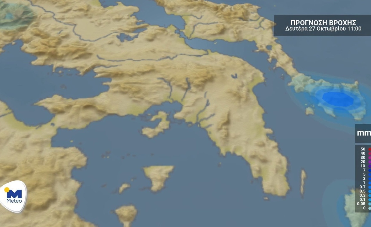 Η πρόγνωση καιρού Αττικής για Δευτέρα 27 Οκτωβρίου