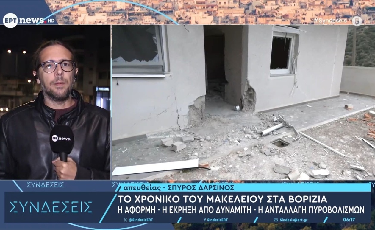 Χρονολόγιο της σφαγής στα Βορίζια: Η εξέλιξη των γεγονότων