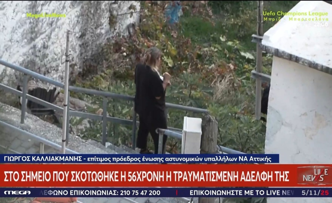 Ο Γιώργος Καλλιακμάνης στον χώρο των πυροβολισμών στην περιοχή Βοριζίων