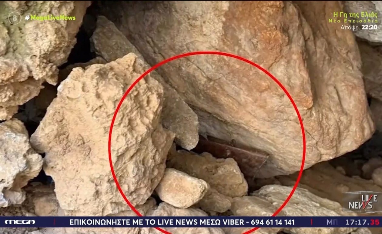 Τα αντικείμενα που βρέθηκαν στα Βορίζια δεν είναι όπλα της δολοφονίας