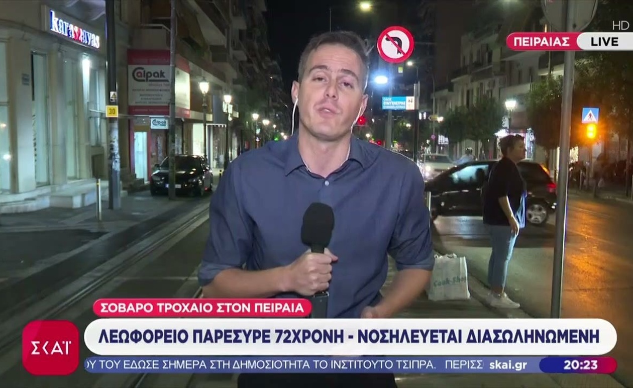 Μοτοσικλετιστής παρέσυρε αγοράκι στη Χαλκίδα, λεωφορείο παρέσυρε 72χρονη στον Πειραιά