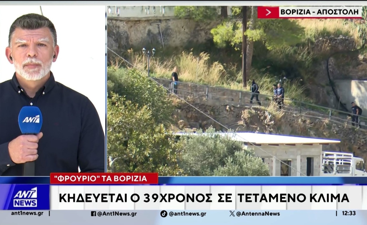 Η κηδεία του 39χρονου στα Βορίζια και ενισχυμένα μέτρα ασφαλείας