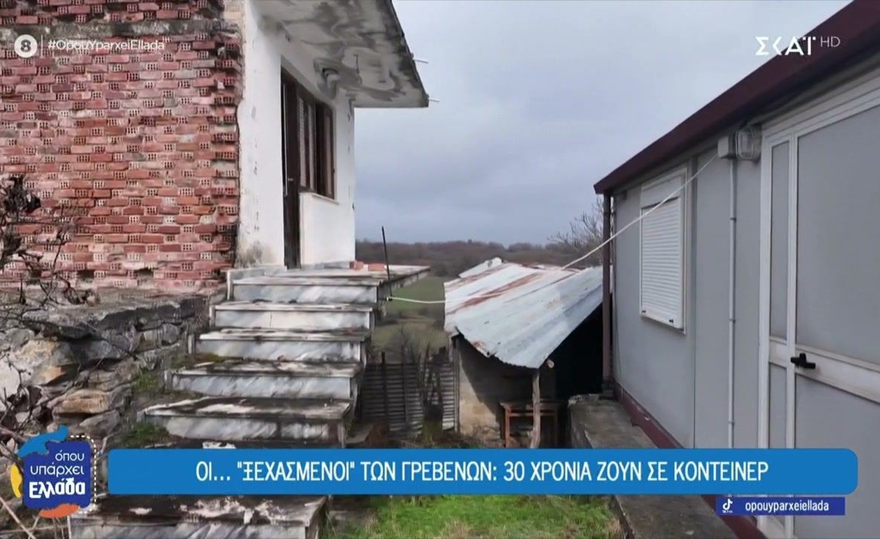 Οι κάτοικοι των Γρεβενών εξακολουθούν να ζουν σε κοντέινερ 30 χρόνια μετά τον σεισμό