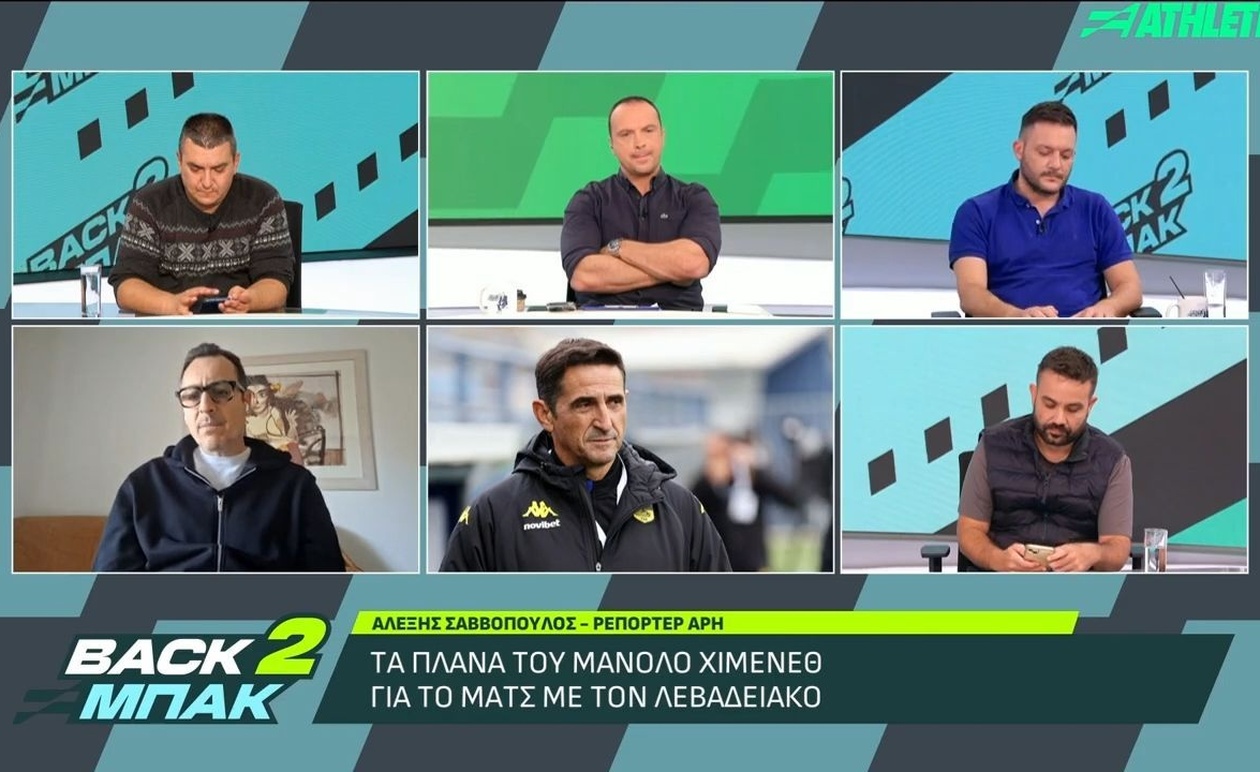 Η Διπλή Σκακιέρα του Χιμένεθ: Πλάνα για Λεβαδειακό και το Μέλλον