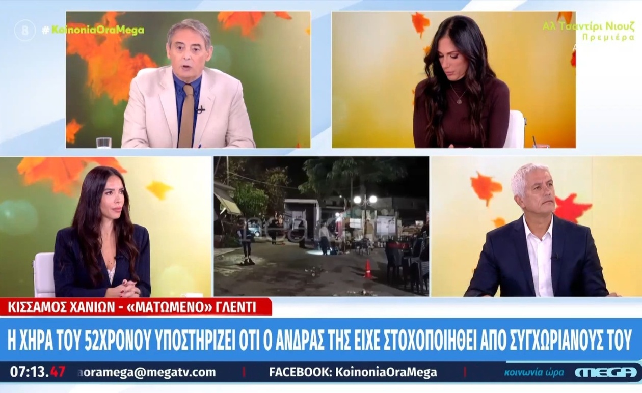 Σπείρα στην Ξάνθη προσποιούνταν λογιστές αποσπώντας πάνω από ένα εκατ. ευρώ