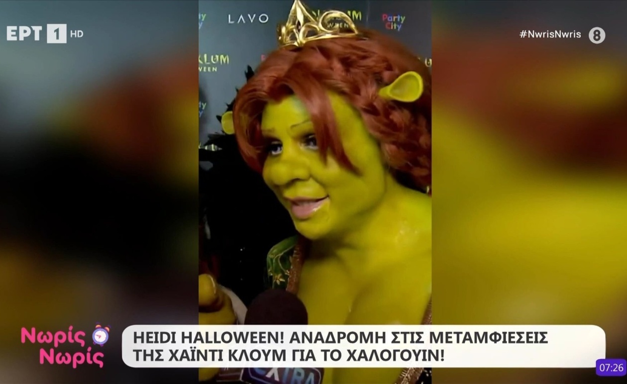 Η Heidi Klum στις πιο διάσημες μεταμφιέσεις για Χάλογουιν