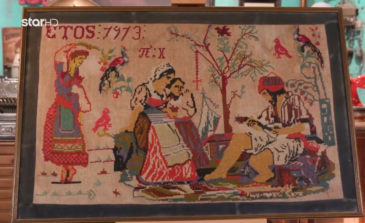 Το εργόχειρο του 1913: Όταν η οικογενειακή ιστορία συναντά την εμπορική αξία στο Cash or Trash