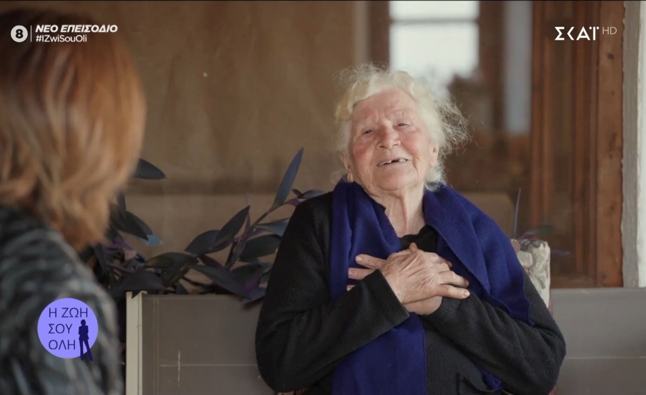 Η Ερμιόνη Μπρίγκου θυμάται τις εικόνες του Β’ Παγκοσμίου Πολέμου
