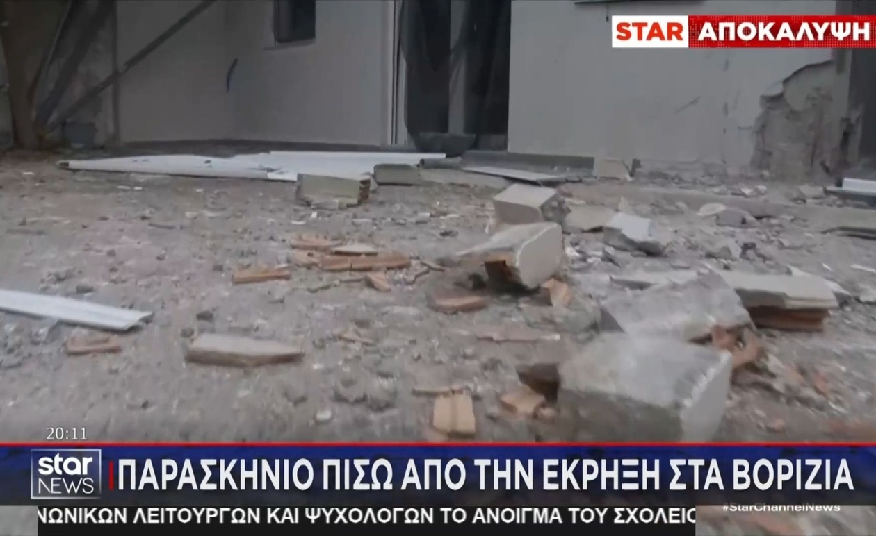 Ένα περιστατικό που συγκλόνισε την τοπική κοινότητα των Βοριζίων