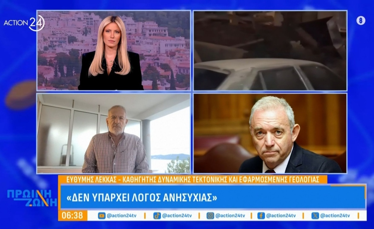 Ο Ε. Λέκκας για τον σεισμό στην Τουρκία και την επίπτωση στην Ελλάδα