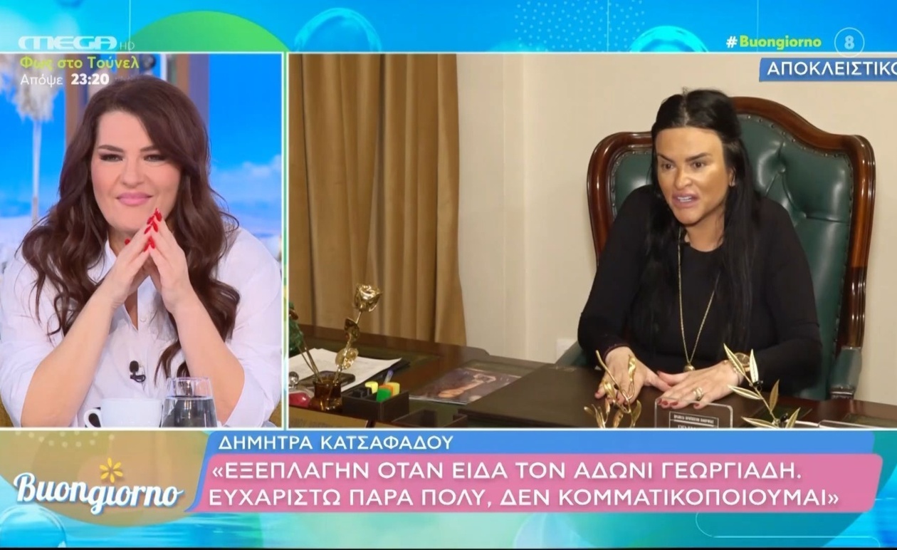 Η Δήμητρα Κατσαφάδου και το όραμα για ένα νέο λαϊκό νοσοκομείο