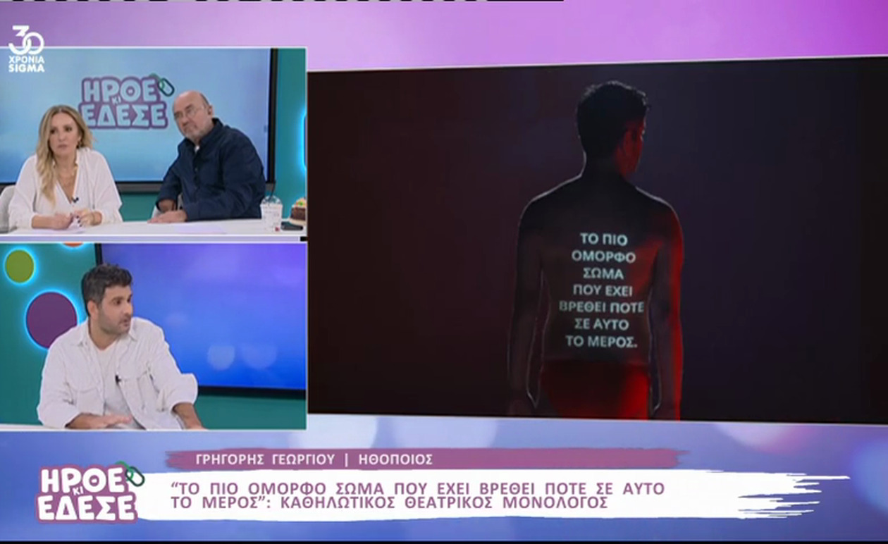 Ο Γρηγόρης Γεωργίου μιλά για τα θεατρικά έργα που θεωρεί σημαντικά