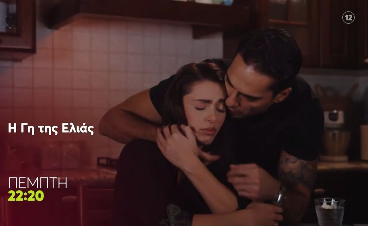 Η γη της ελιάς στο πρόγραμμα την Πέμπτη 30/10