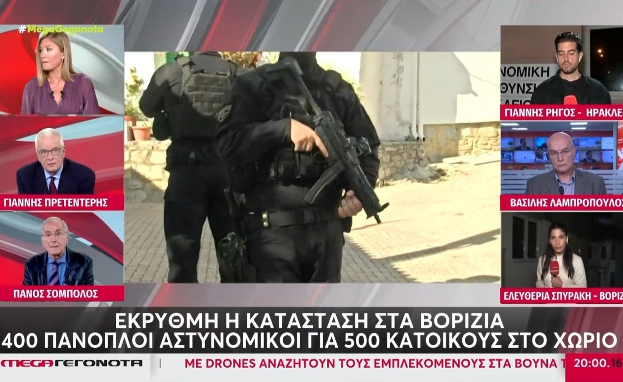 R. Τζίμα σχετικά με τις μακροχρόνιες βεντέτες στην Κρήτη