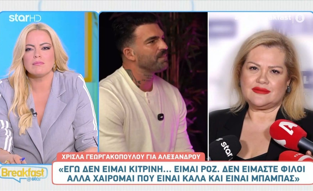 Η Χρύσλα Γεωργακοπούλου για τη νέα σεζόν και την ψυχική και σωματική υγεία