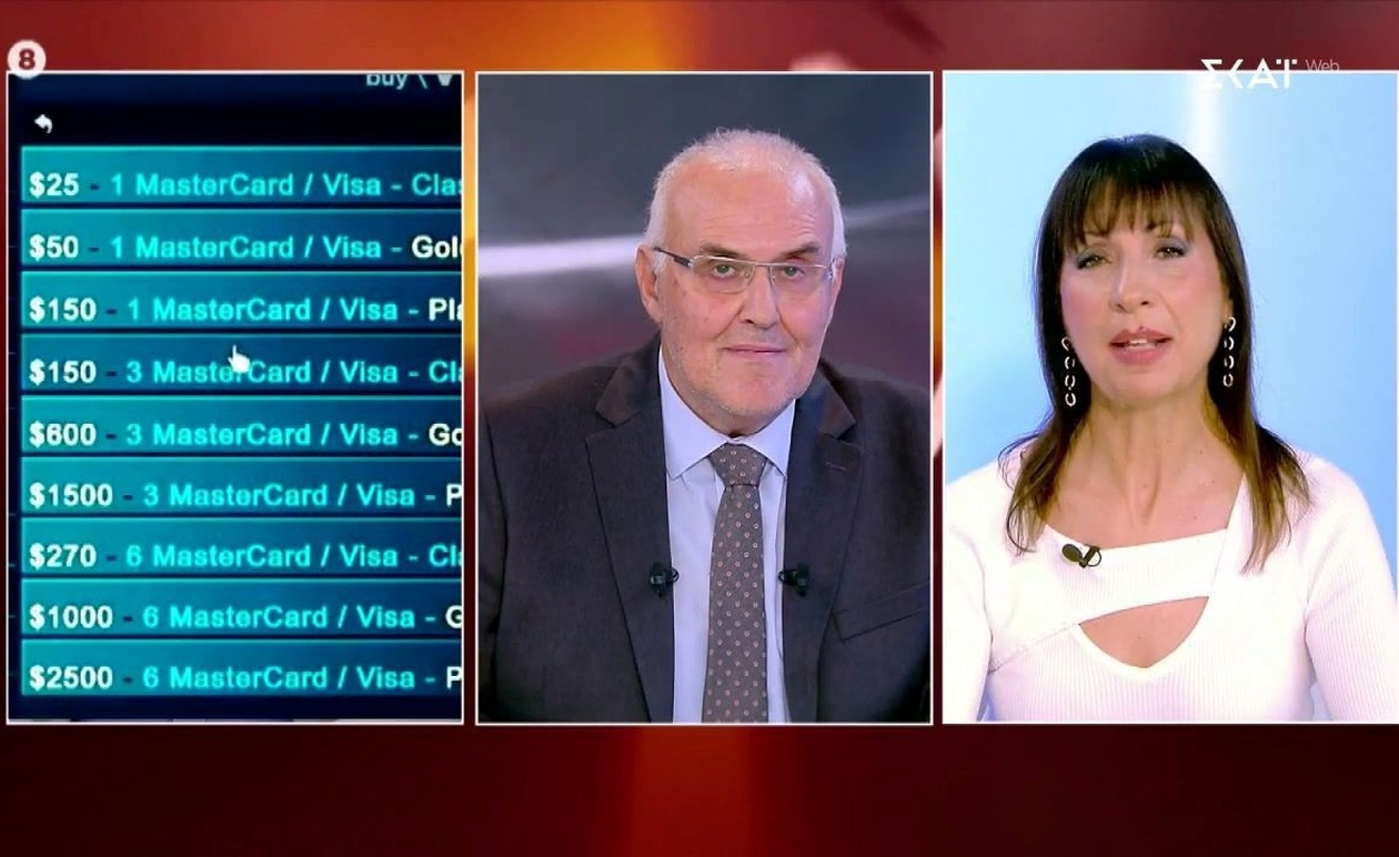 Η Δίκη στον ΣΚΑΪ παρουσιάζει νέο trailer για 3 Νοεμβρίου 2025