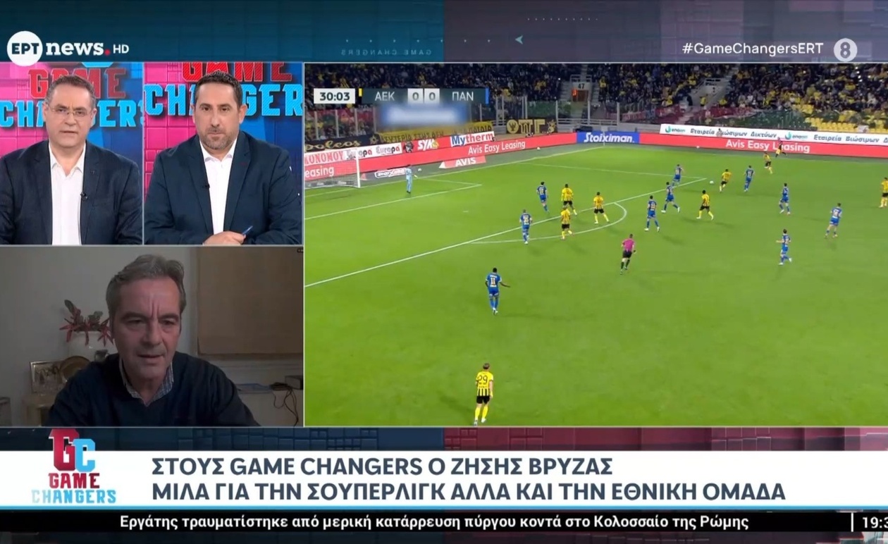 Ο Ζήσης Βρύζας για την εικόνα της ΑΕΚ μετά τις προκρίσεις