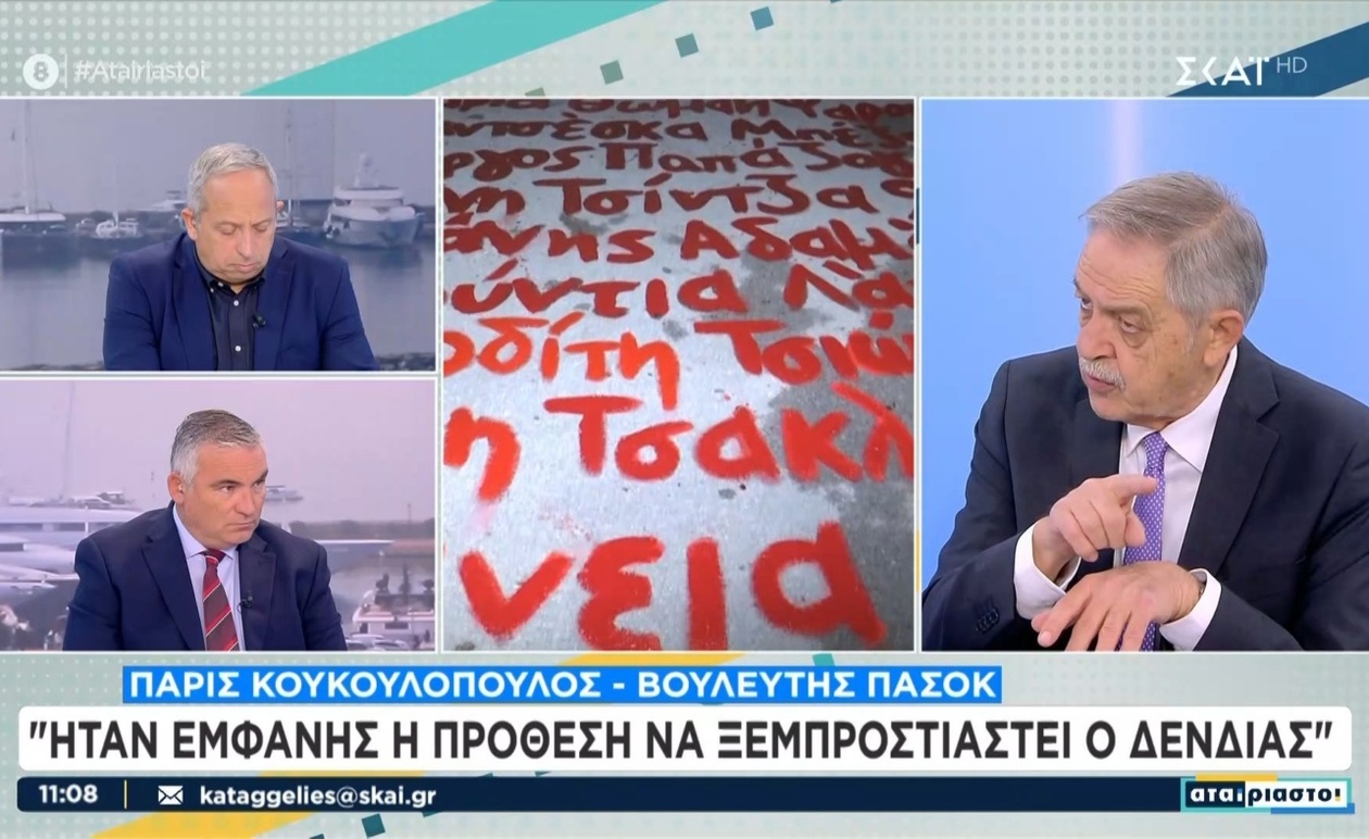 Οι πολιτικές αιχμές του Πάρι Κουκουλόπουλου για τον Νίκο Δένδια στην εκπομπή «Αταίριαστοι»