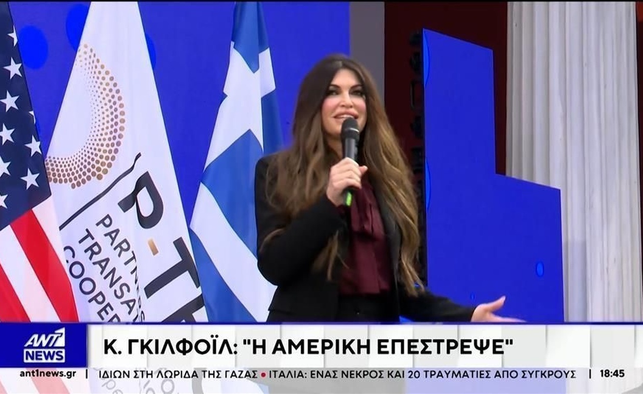 Ο Γκιλφόιλ δήλωσε ότι η συμφωνία έχει ιστορική σημασία