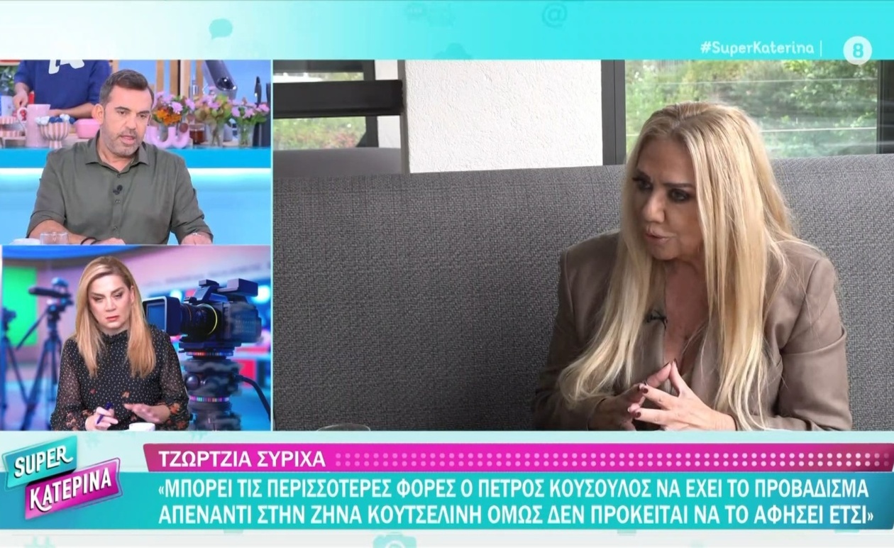 Στ. Κωνσταντινίδης: Η Κατερίνα Καραβάτου δεν θα εμφανίζεται στην εκπομπή από τον Ιανουάριο