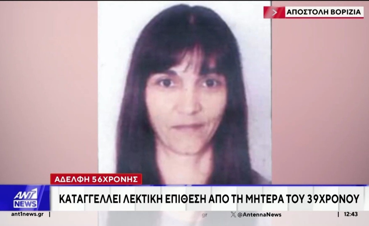 Η ένταση στα Βορίζια συνεχίζεται μετά την έκρηξη