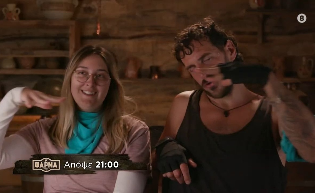 Η σειρά ΦΑΡΜΑ παρουσιάζει το trailer του 18ου επεισοδίου