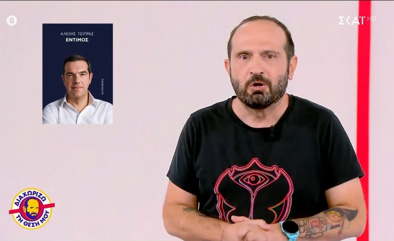 Ο Μάνος Βουλαρίνος σχολιάζει τον Γιώργο Καραμέρο