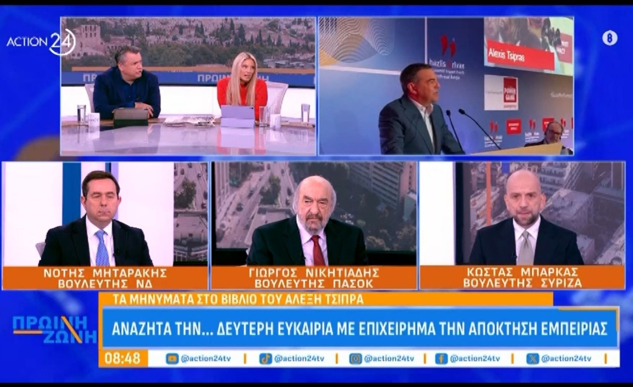 Κ. Μπάρκας σχολιάζει την πρόταση Τσίπρα και το κλείσιμο των ΕΛΤΑ