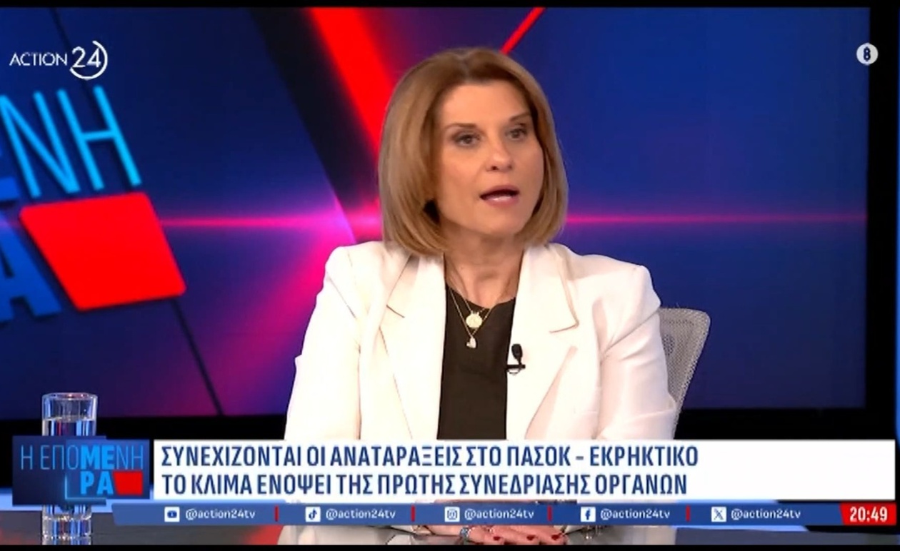 Η Αμ. Κάτζου προειδοποιεί για αποδυνάμωση της κοινοβουλευτικής ομάδας του ΣΥΡΙΖΑ