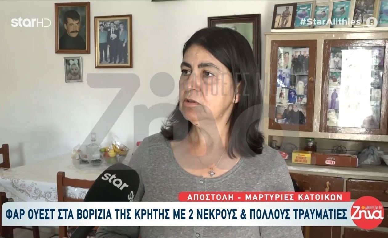 Το μακελειό στα Βορίζια συγκλονίζει την τοπική κοινότητα