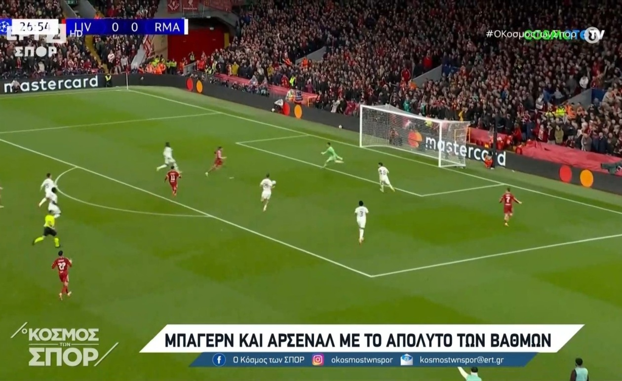 Βραδιά του Champions League: νίκες για τη Λίβερπουλ και τη Μπάγερν