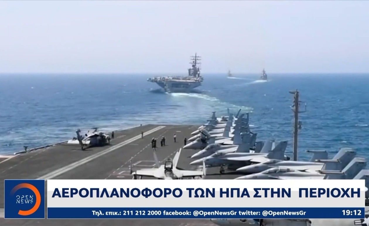 Η όξυνση στις σχέσεις ΗΠΑ με τη Βενεζουέλα προκαλεί στρατιωτικές κινήσεις