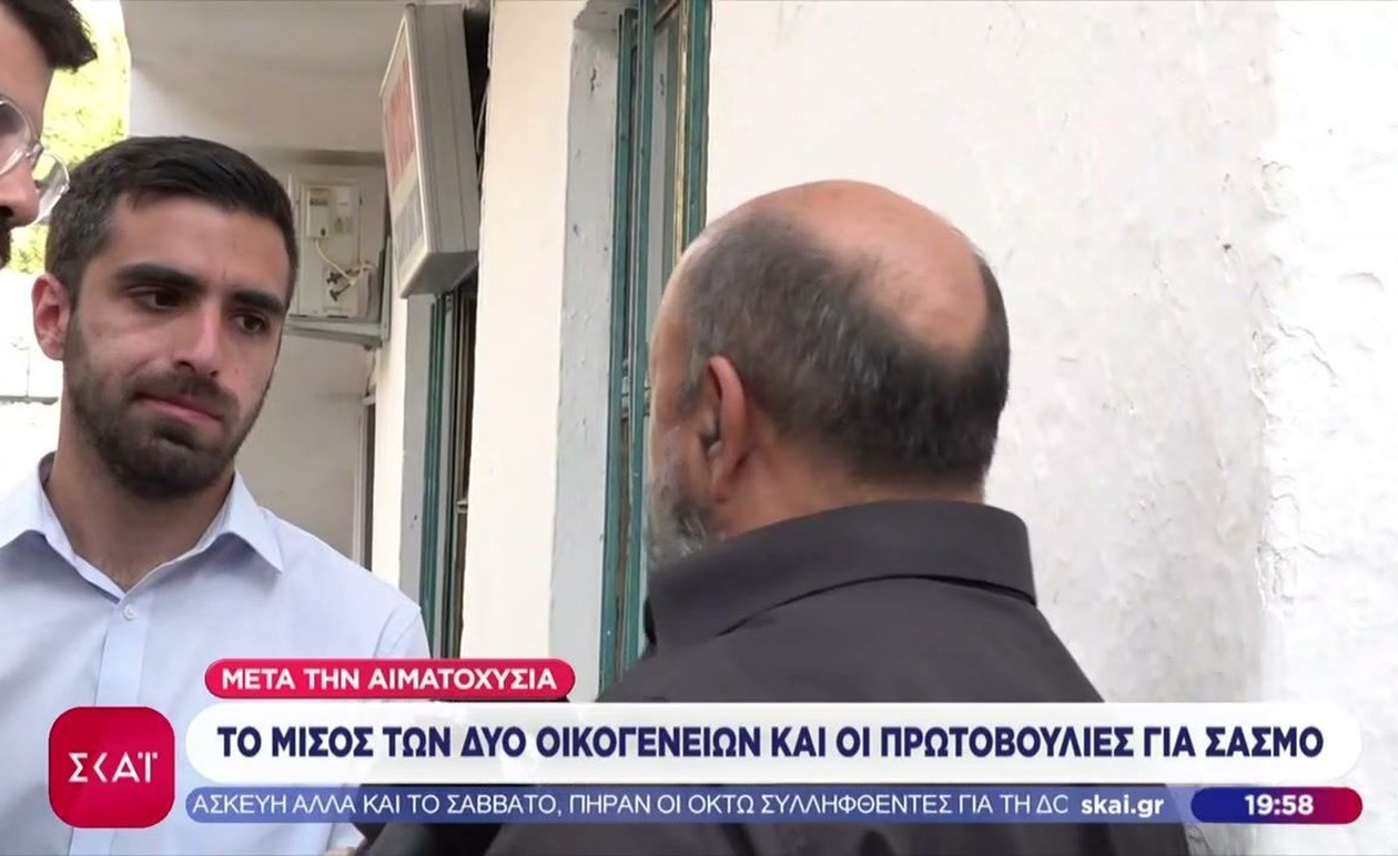 Συμφιλίωση μετά την αιματοχυσία στα Βορίζια