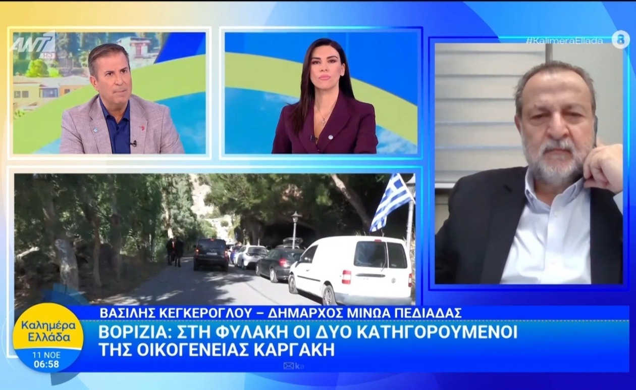 Στα Βορίζια, δύο κατηγορούμενοι οδηγήθηκαν στη φυλακή