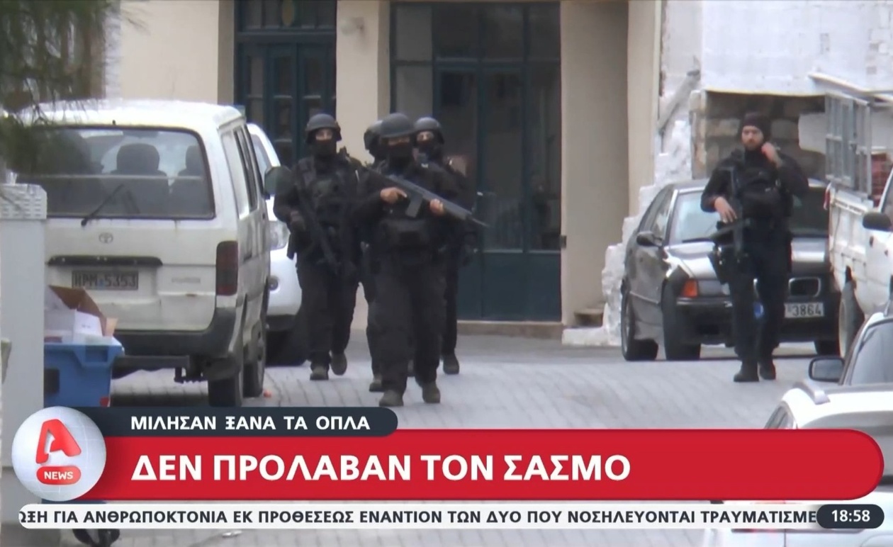 Η αιματηρή υπόθεση στα Βορίζια — οι πυροβολισμοί αντήχησαν ξανά